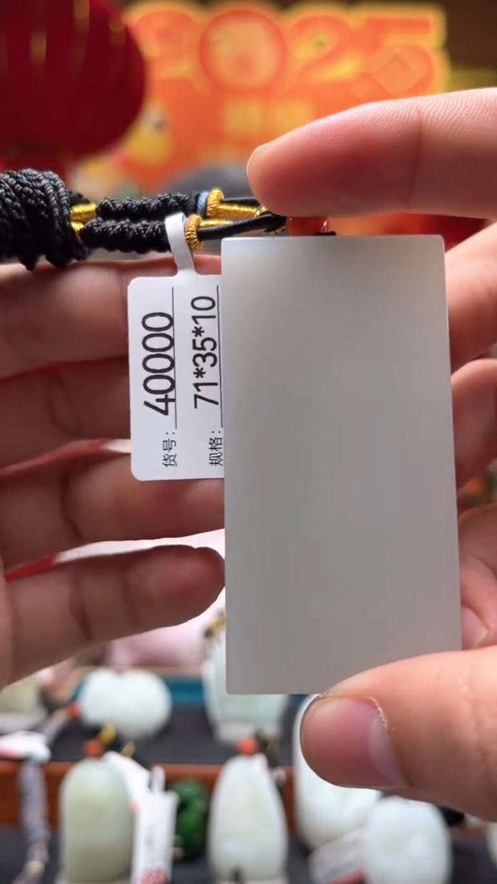 【闪购商品】和田玉吊坠未镶嵌1