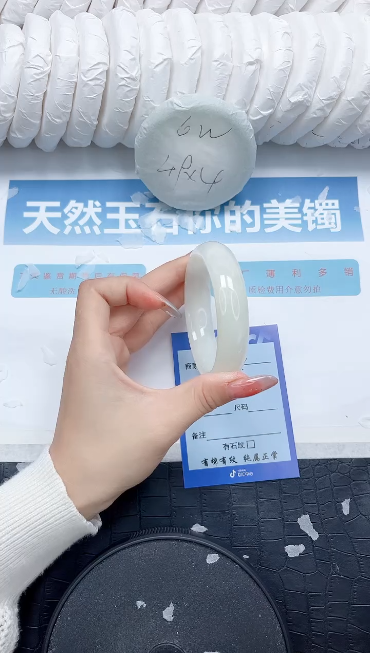 和田玉手镯未镶嵌334-54.2