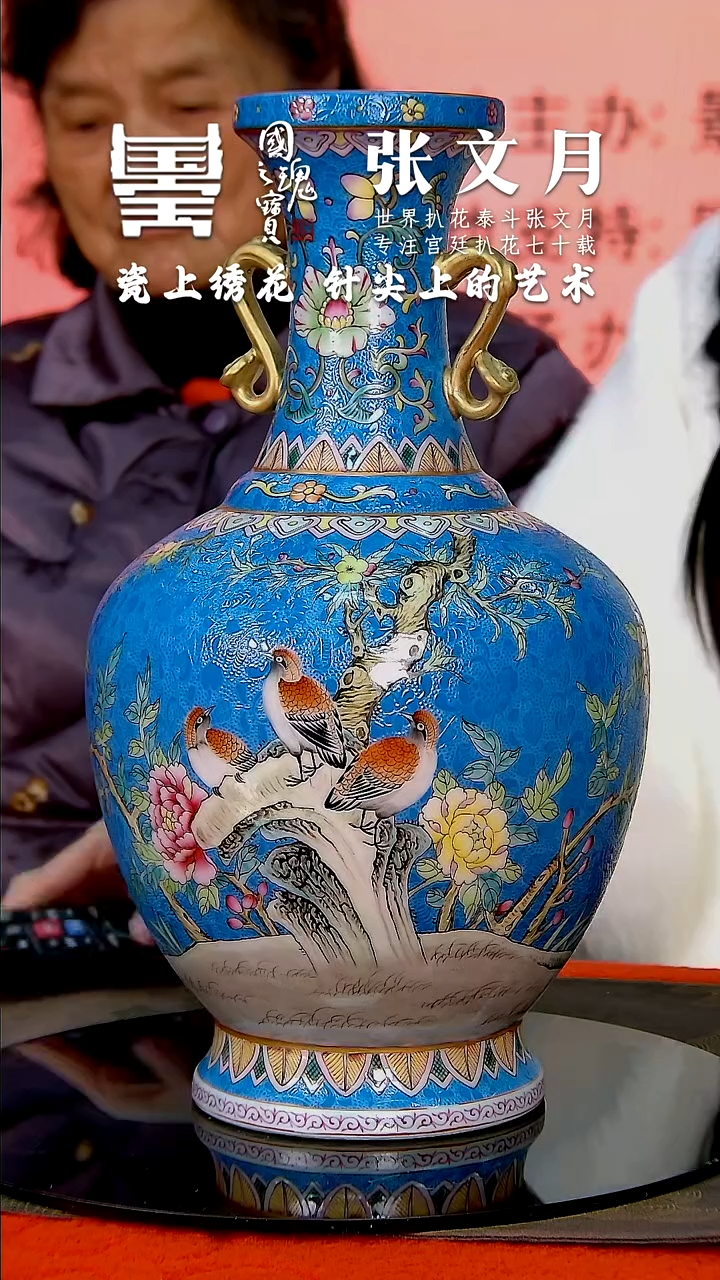 【闪购商品】瓷片张文月      流水160