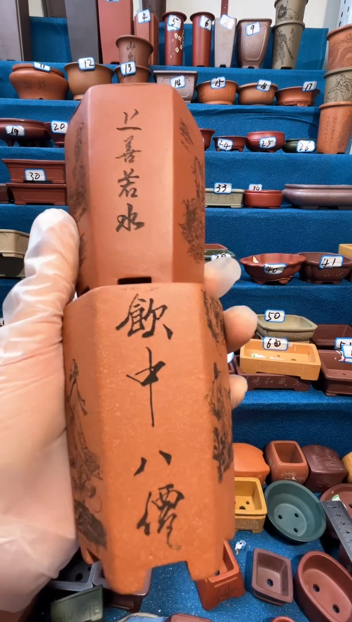 【闪购商品】紫砂紫砂花盆5*7.5