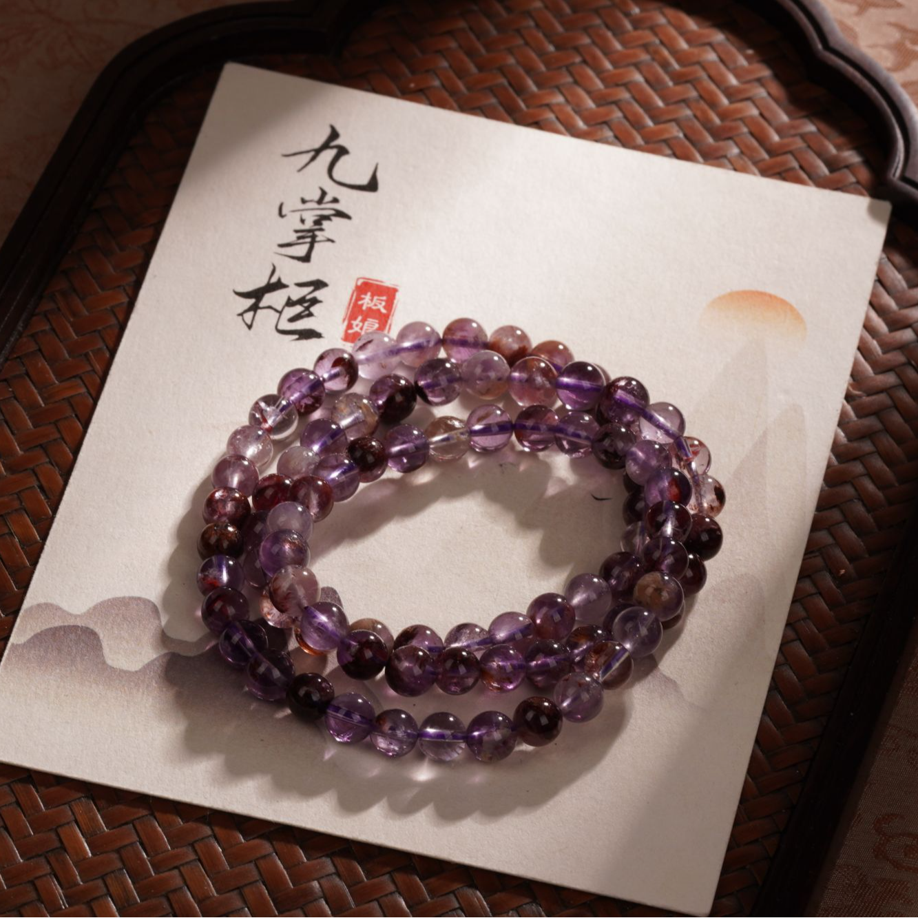 紫水晶天然紫幽灵多圈手串—多样性发其一约6mm