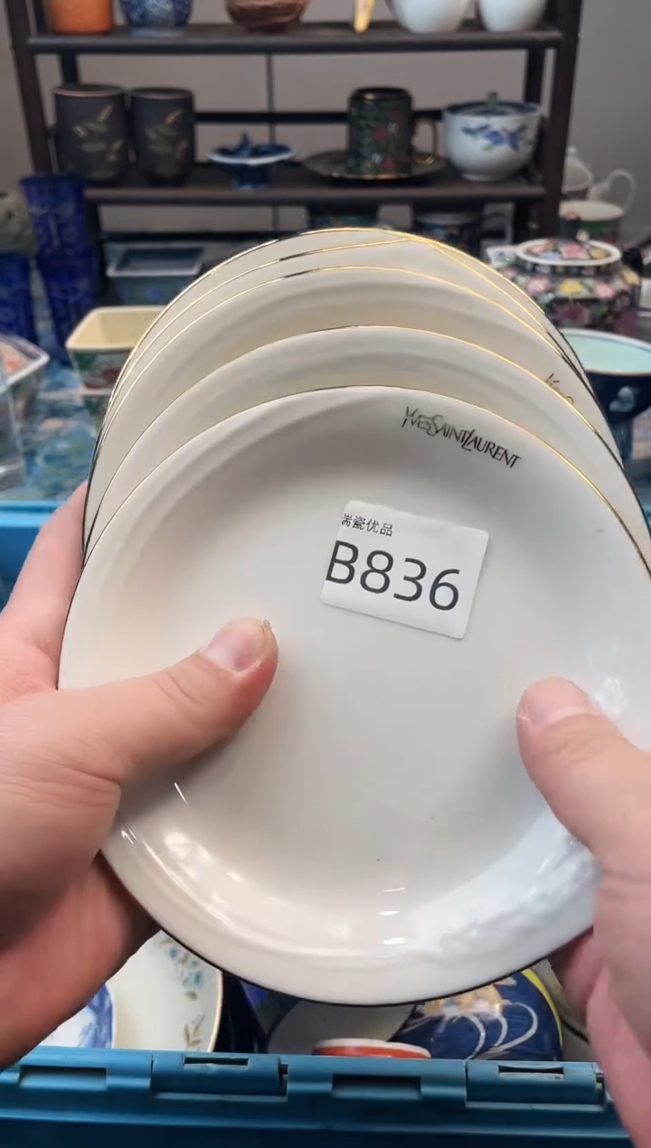 紫**来瑞瓷甄选优品18包邮B836