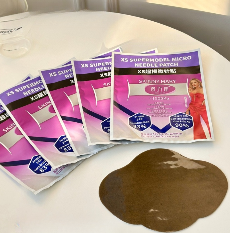 玛丽大肚贴升级版