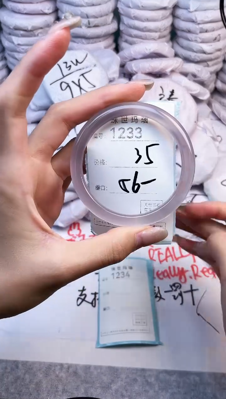 手镯玛瑙/玉髓未镶嵌1233