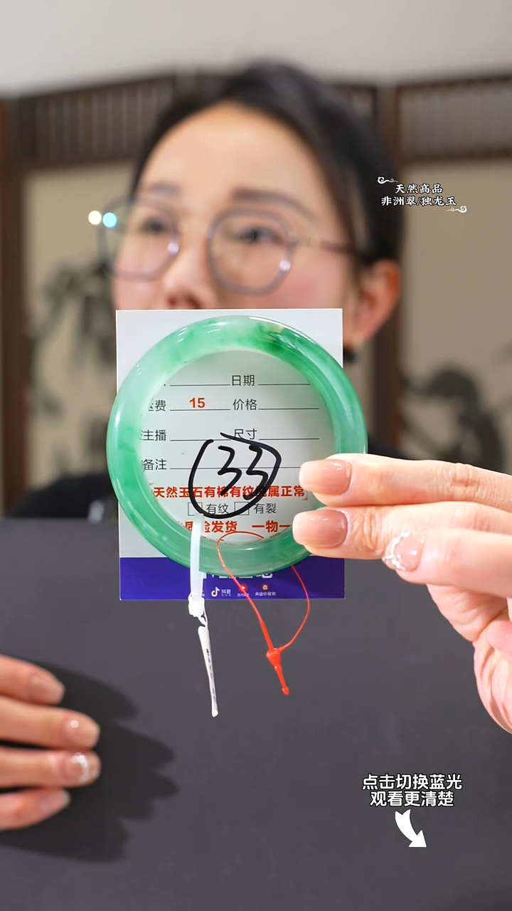 【闪购商品】石英质玉手镯未镶嵌57-58