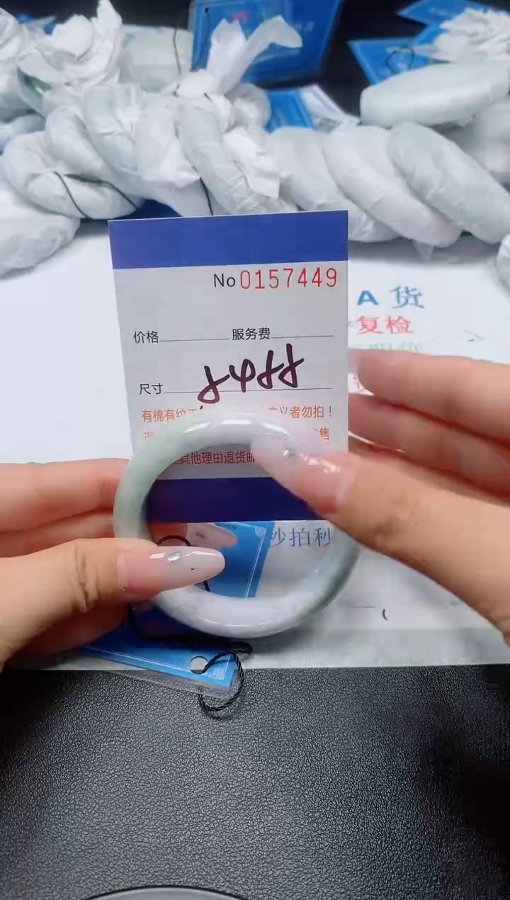 翡翠手镯未镶嵌A货翡翠157449
