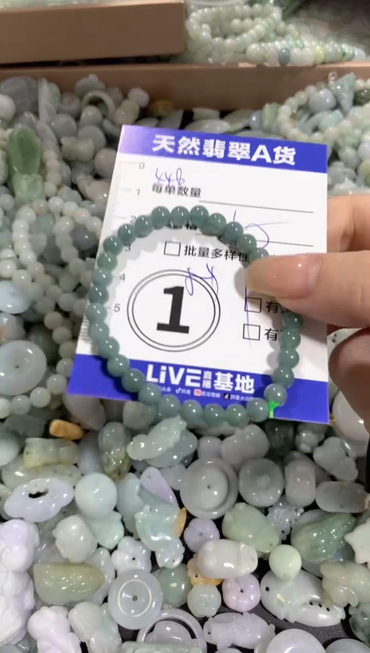 颈饰未镶嵌翡翠天然翡翠A货批量多样性发一件