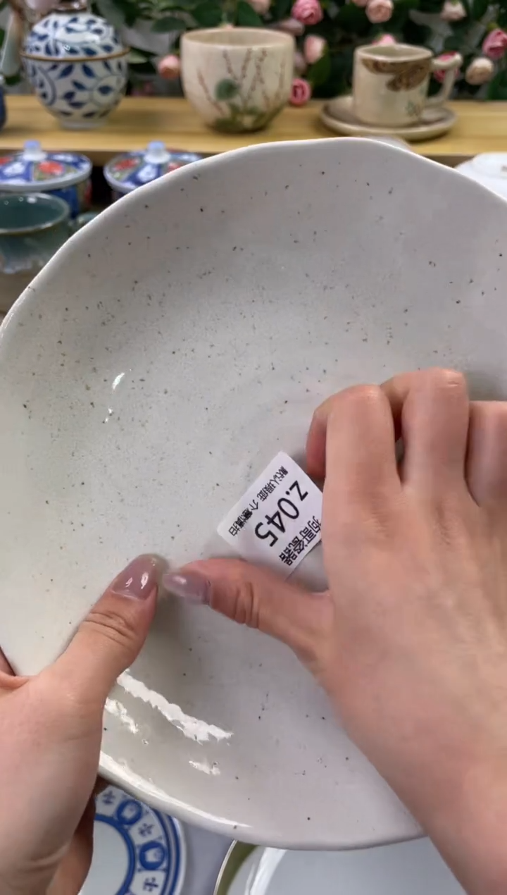 瓷片45闪购库存默认一件默认微瑕慎拍