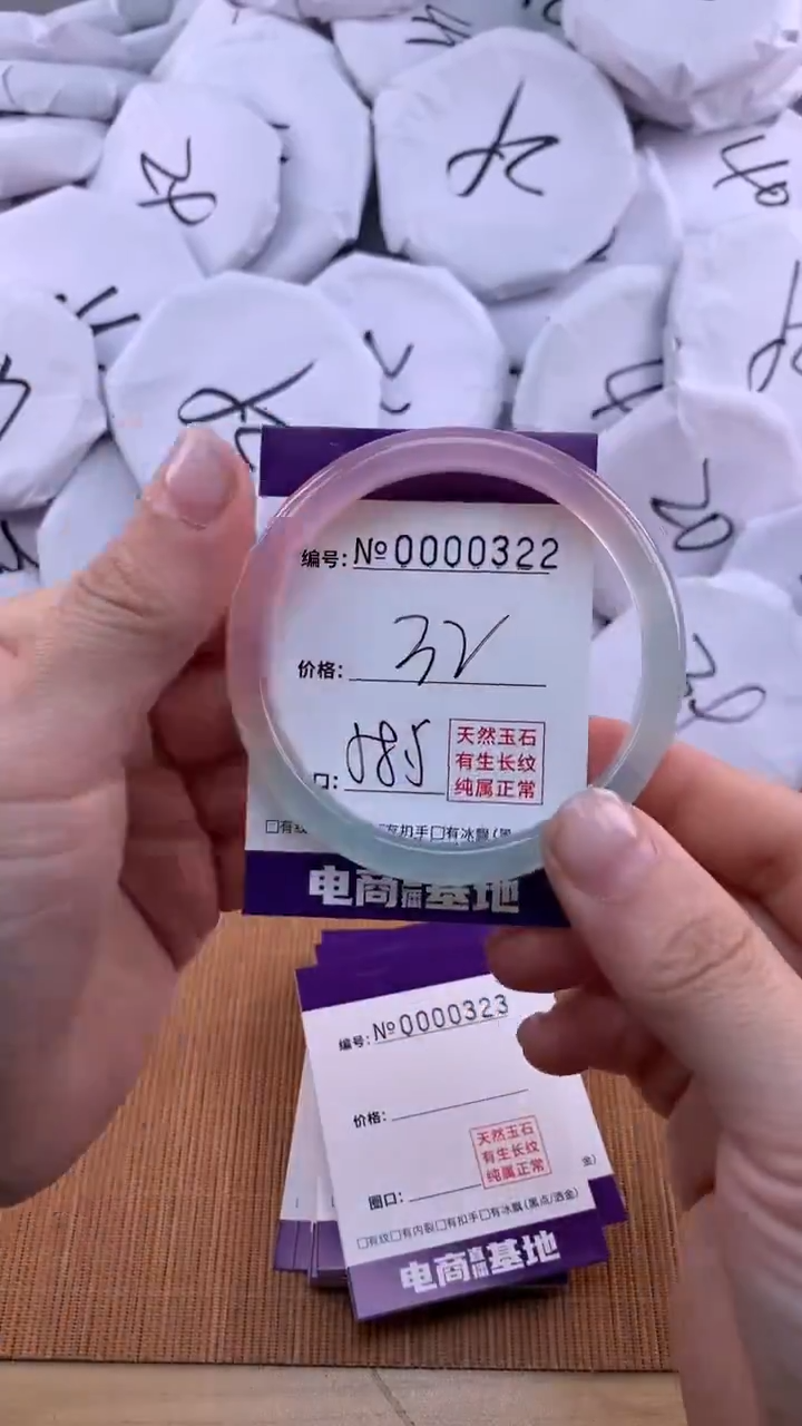 【闪购商品】玛瑙/玉髓手镯未镶嵌322