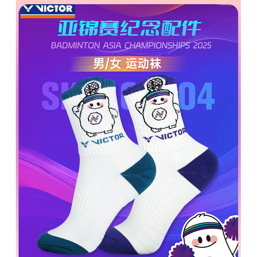 VICTOR 胜利2025威克多羽毛球宁波亚锦赛纪念运动袜SKBAC2504
