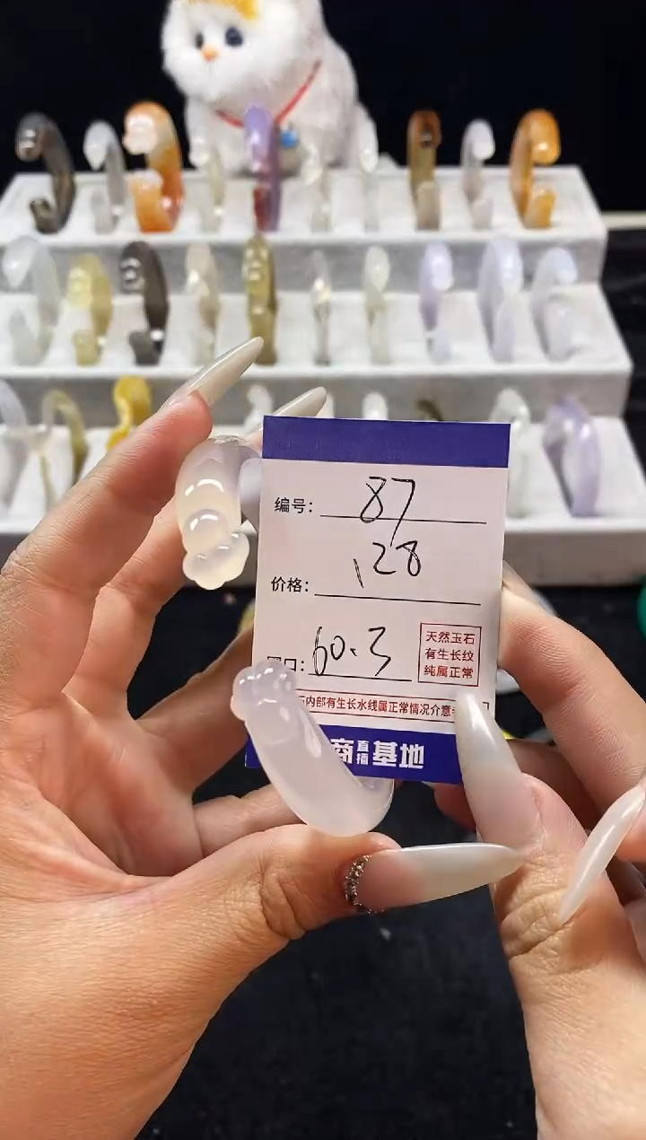 【闪购商品】玛瑙/玉髓手镯未镶嵌87