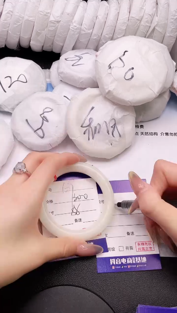 【闪购商品】和田玉手镯未镶嵌27K139-58