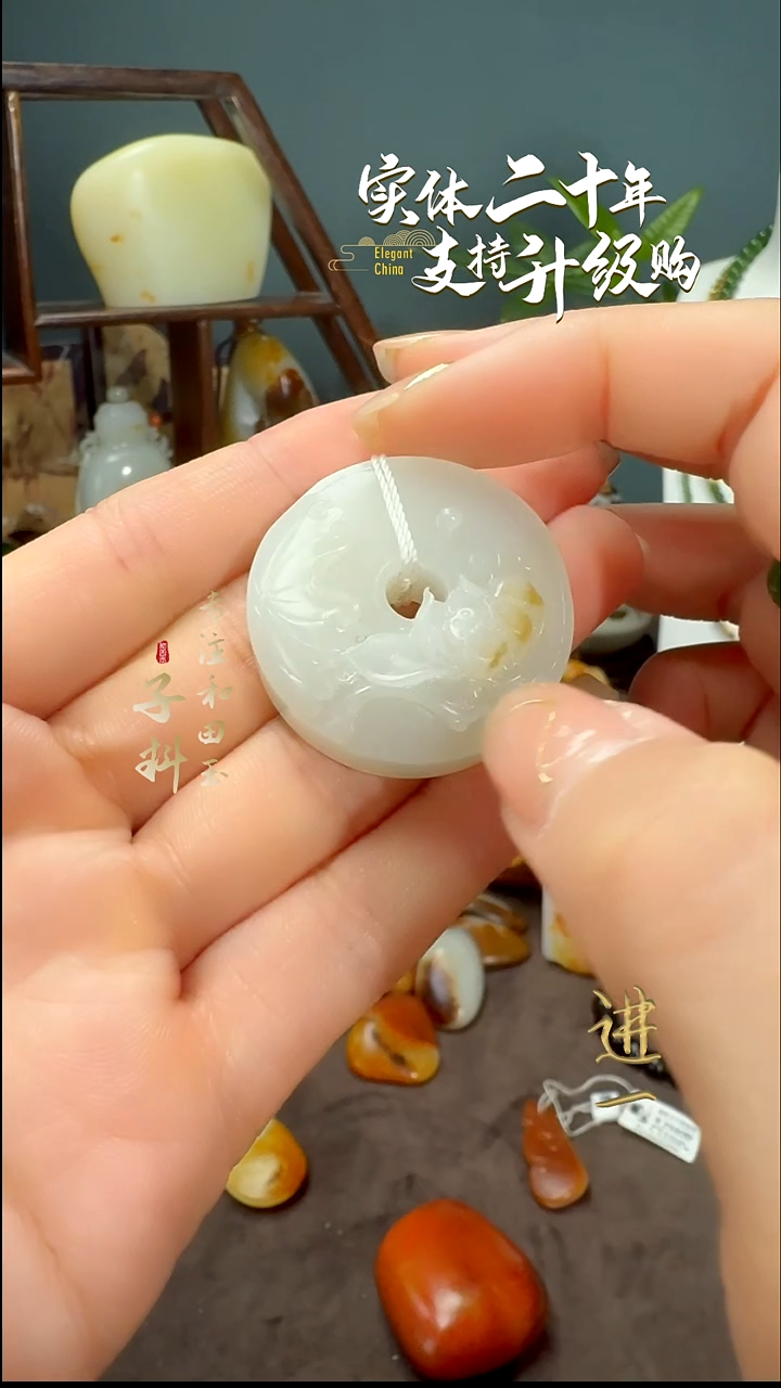 颈饰未镶嵌和田玉新疆和田玉白玉挂件