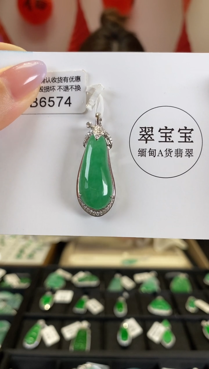 【闪购商品】翡翠颈饰18K金镶嵌B6574 福瓜 含运营费