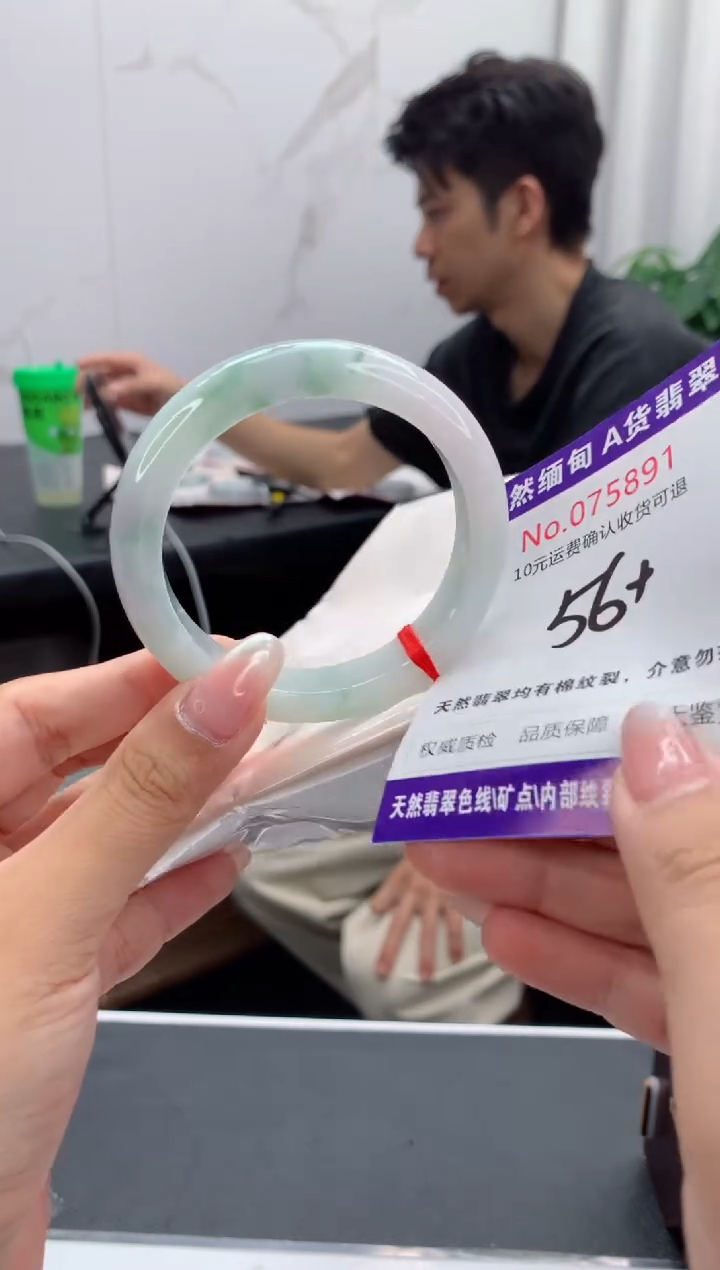 翡翠手镯未镶嵌天然缅甸A货翡翠