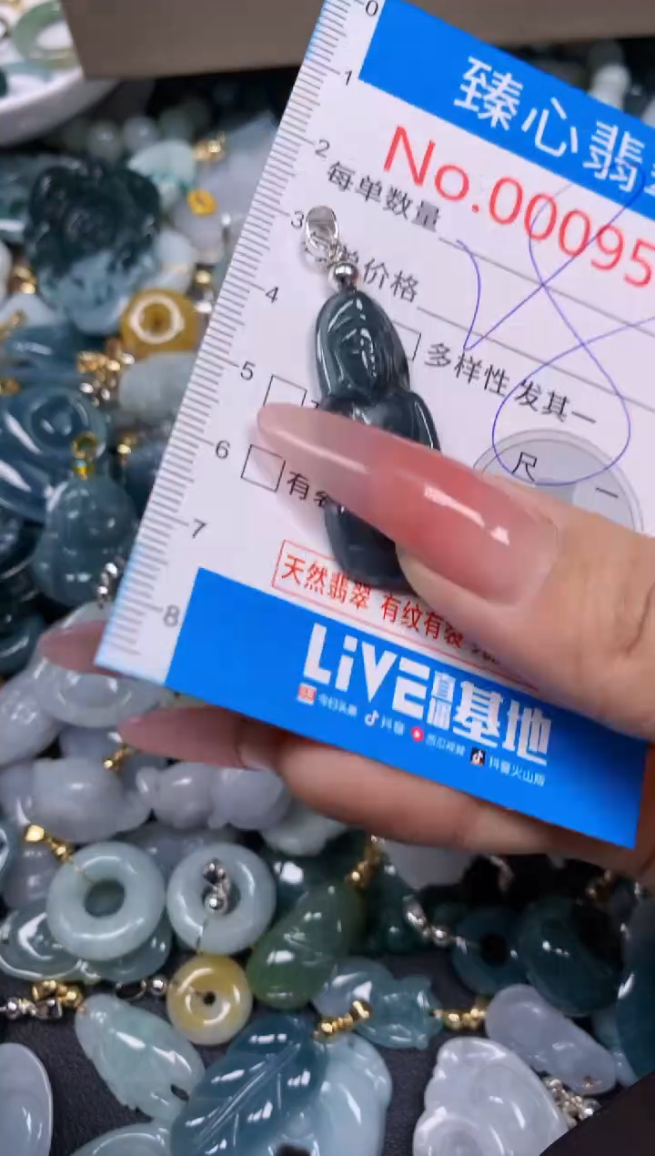 【闪购商品】翡翠颈饰未镶嵌含绳000