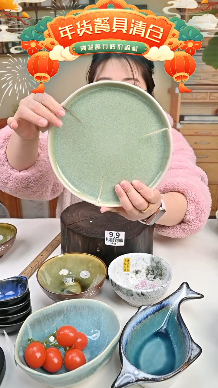 【闪购商品】瓷【外贸捡漏】盘子（默认微瑕）866