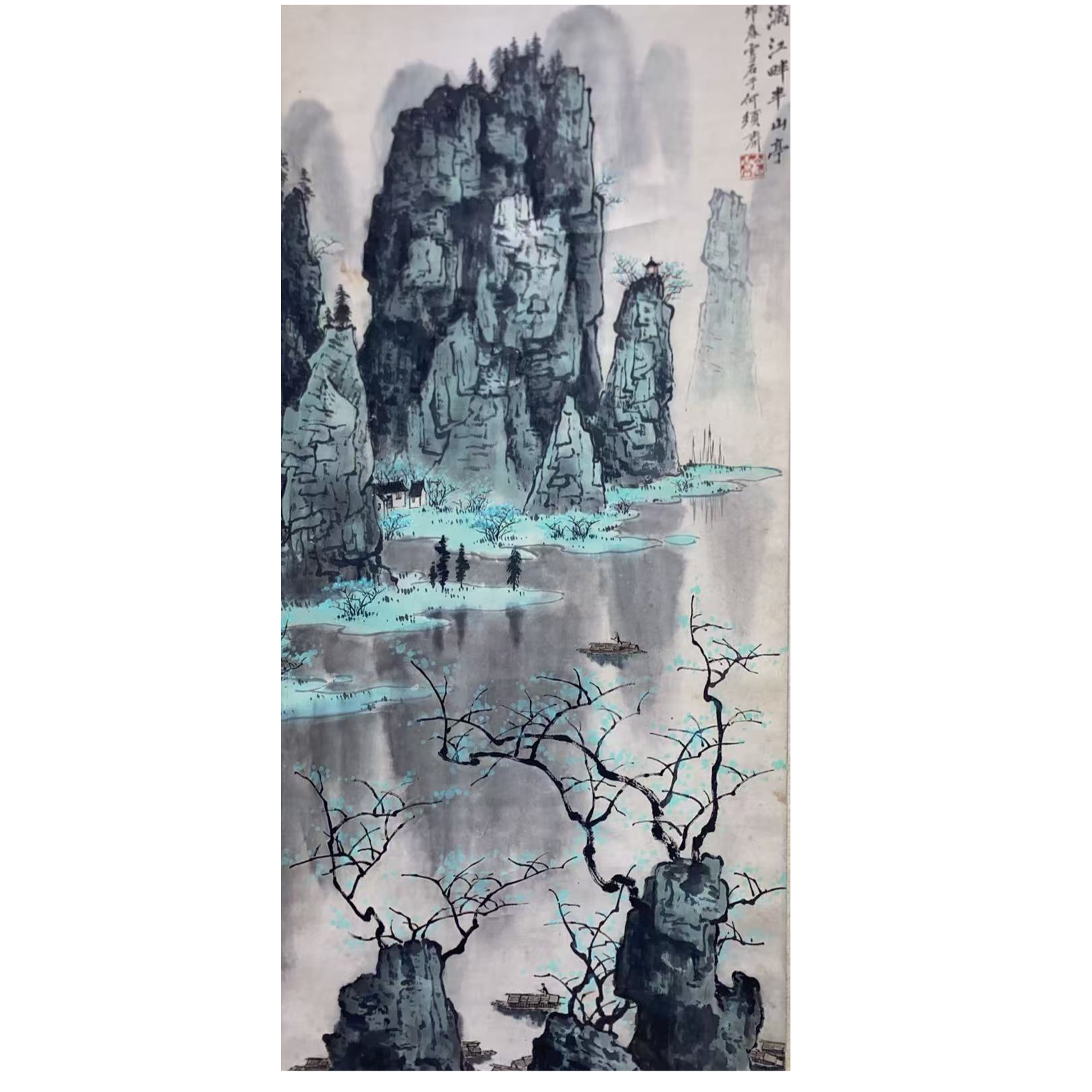白 山水绘画立轴 100.50 4.5平尺