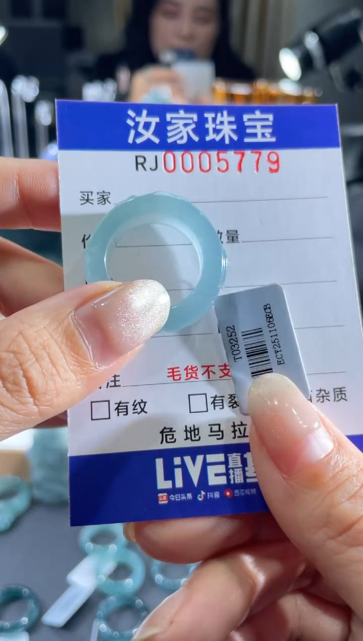 未镶嵌挂件翡翠5779