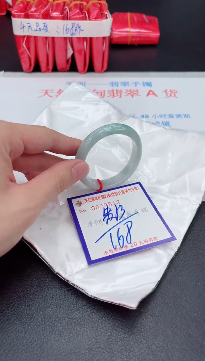 未镶嵌手镯翡翠111111