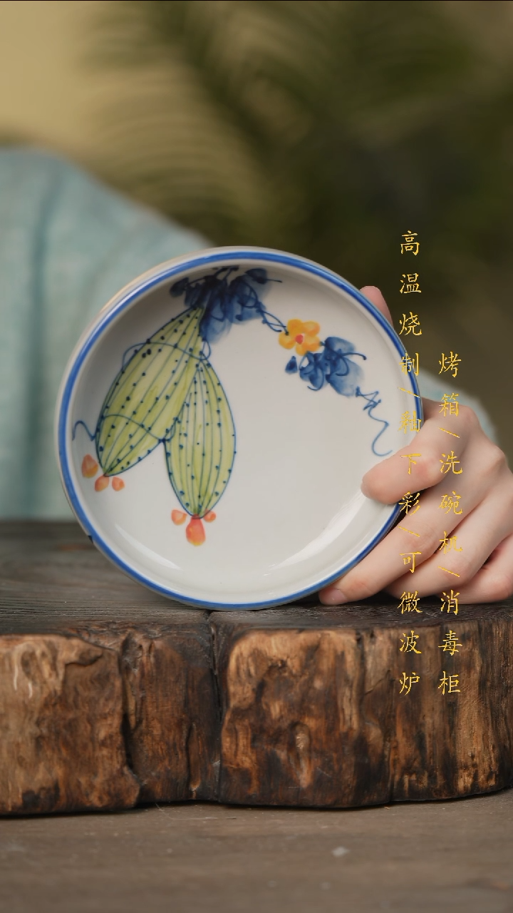 瓷片景德镇高温釉下彩可微波烤箱洗碗机