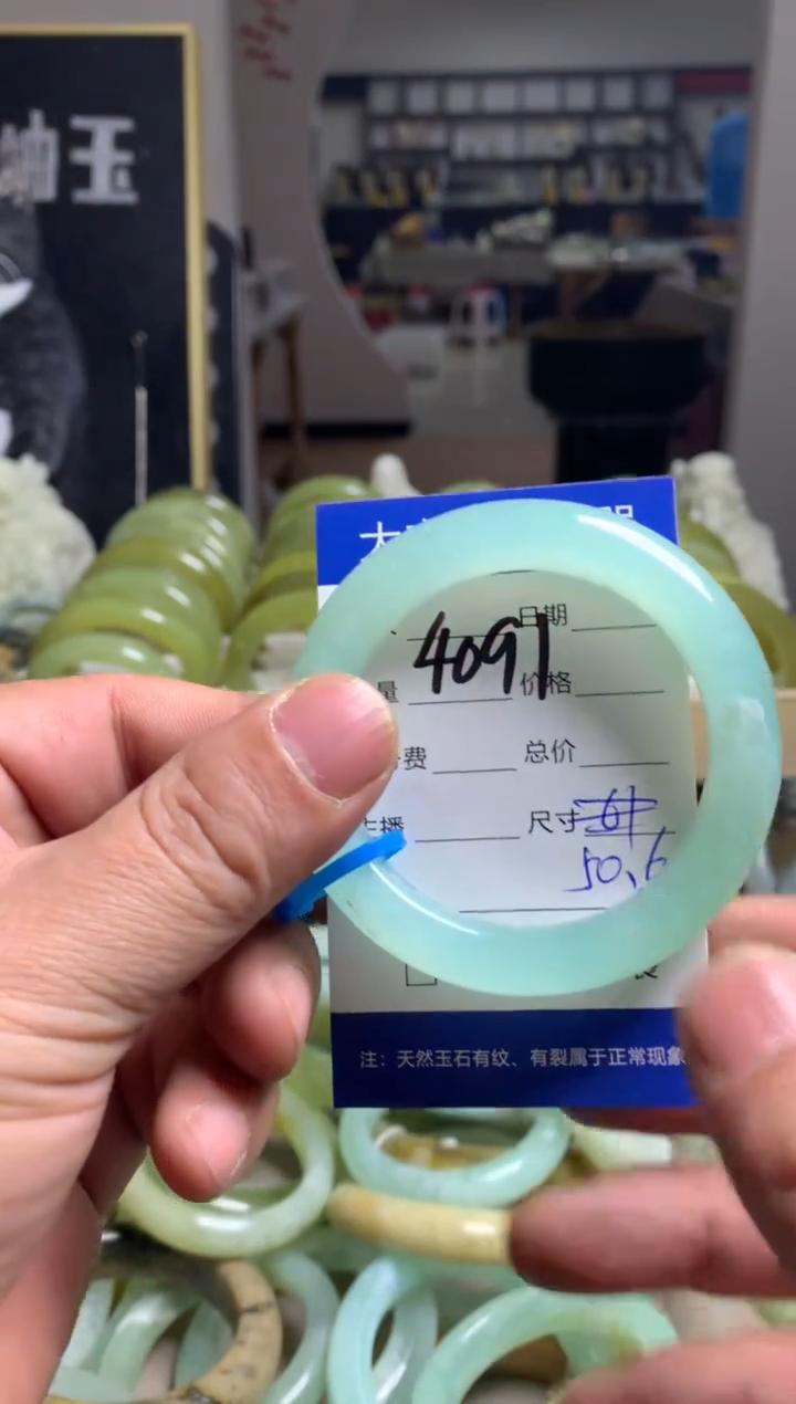 【闪购商品】蛇纹石玉手镯未镶嵌4091