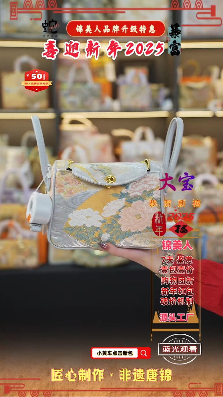 【闪购商品】织绣大宝 2025新年特惠 灰色精灵包20