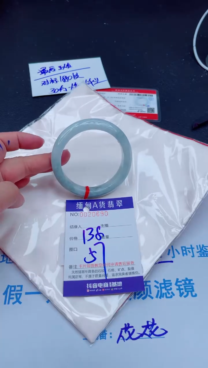 未镶嵌手镯翡翠0