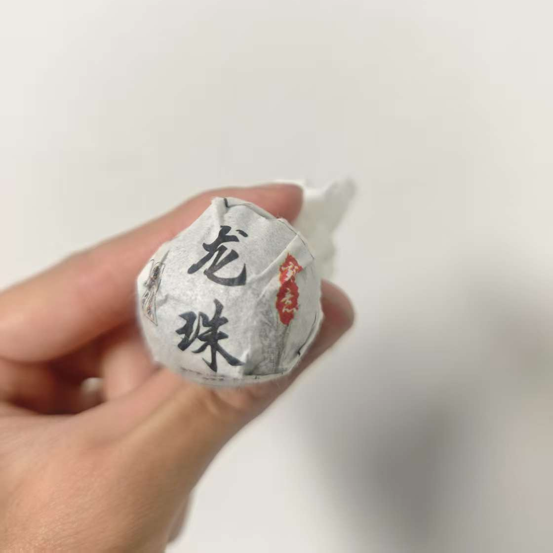 2023年 新意 春茶混采 普洱生茶龙珠 30颗【2.23—1号】