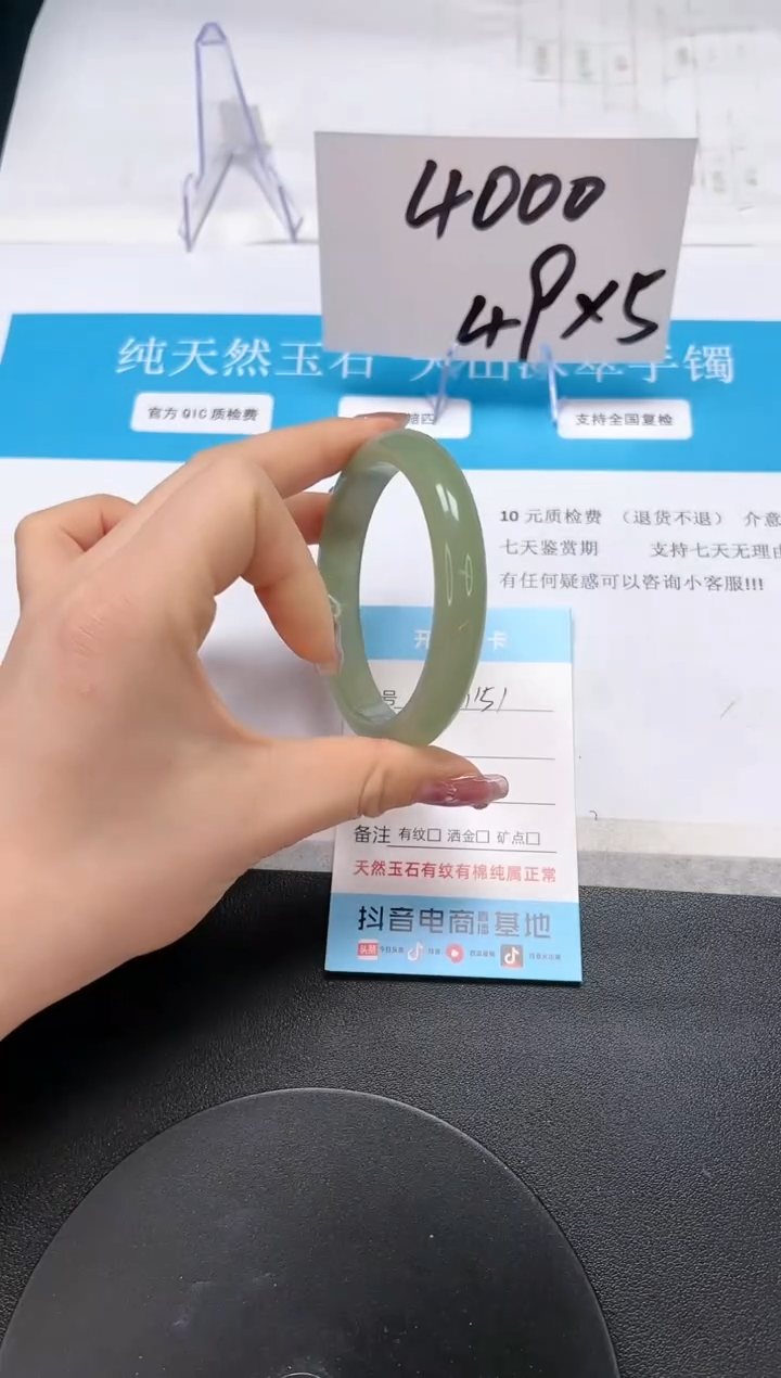 【闪购商品】石英质玉手镯未镶嵌A151-58.6