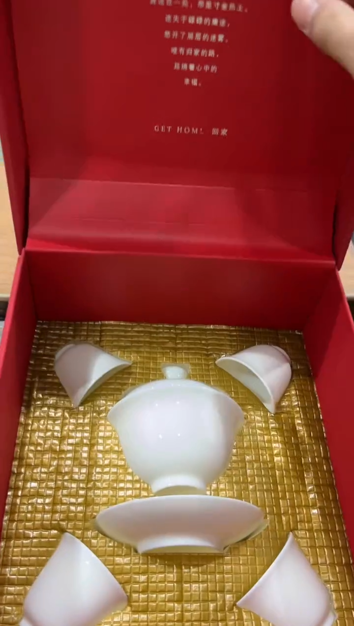 【闪购商品】其他**************