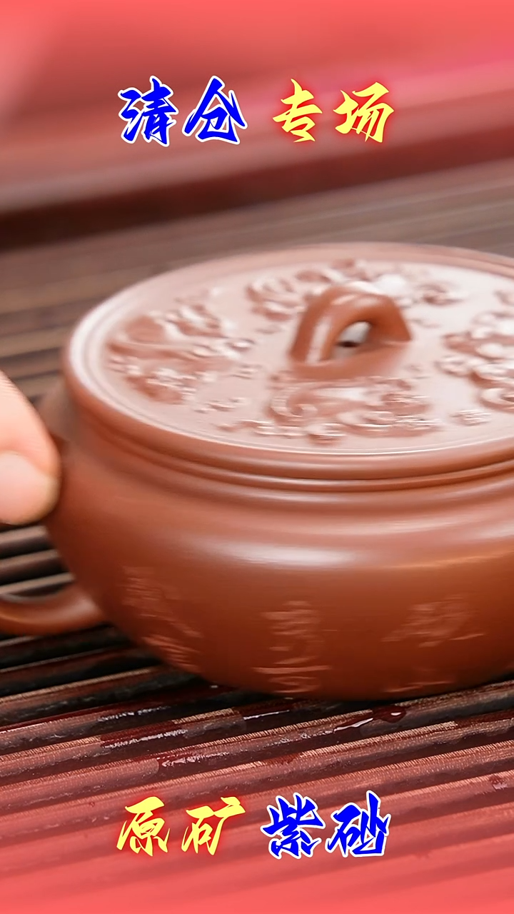 茶壶紫砂底槽青紫砂壶200cc左右