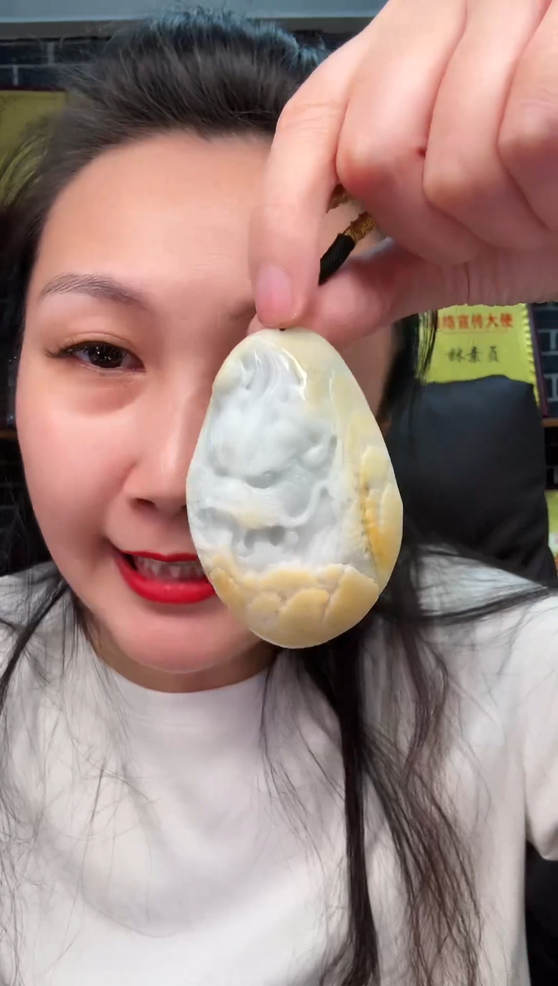 颈饰未镶嵌翡翠牌子