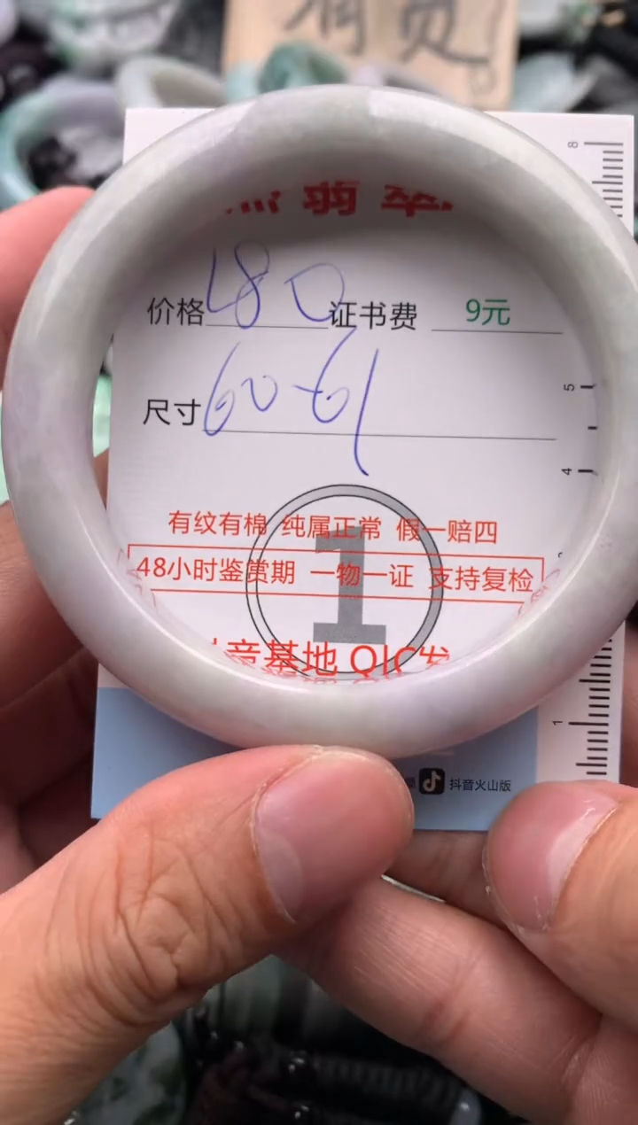 【闪购商品】翡翠吊坠(不含链)未镶嵌1