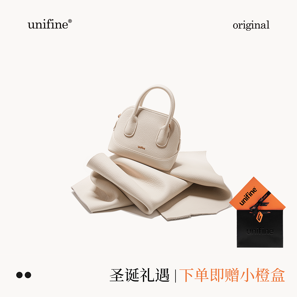 unifine包包女手提斜挎包时尚小众轻奢真皮包