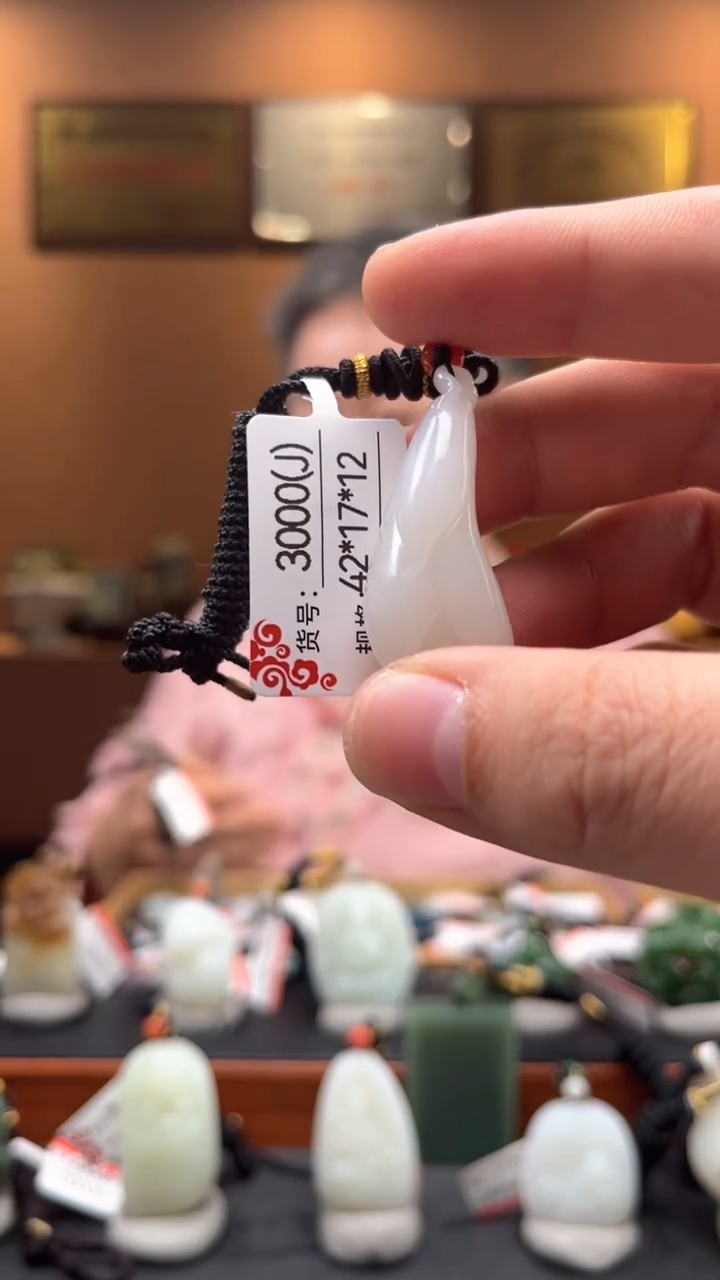 【闪购商品】和田玉吊坠未镶嵌J