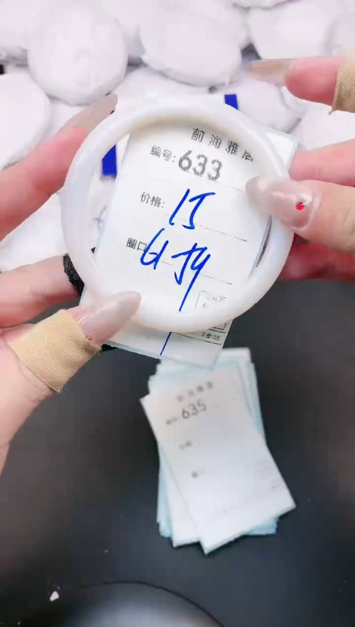 【闪购商品】玛瑙/玉髓手镯未镶嵌633