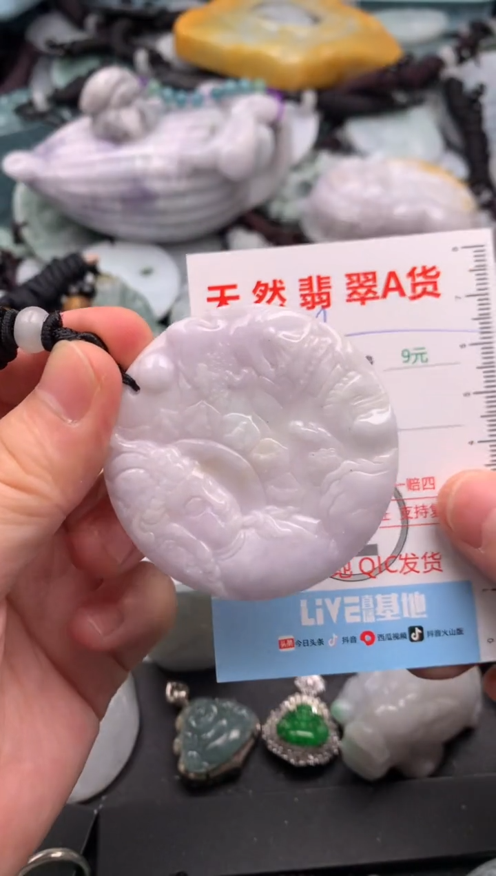 吊坠(不含链)未镶嵌翡翠1