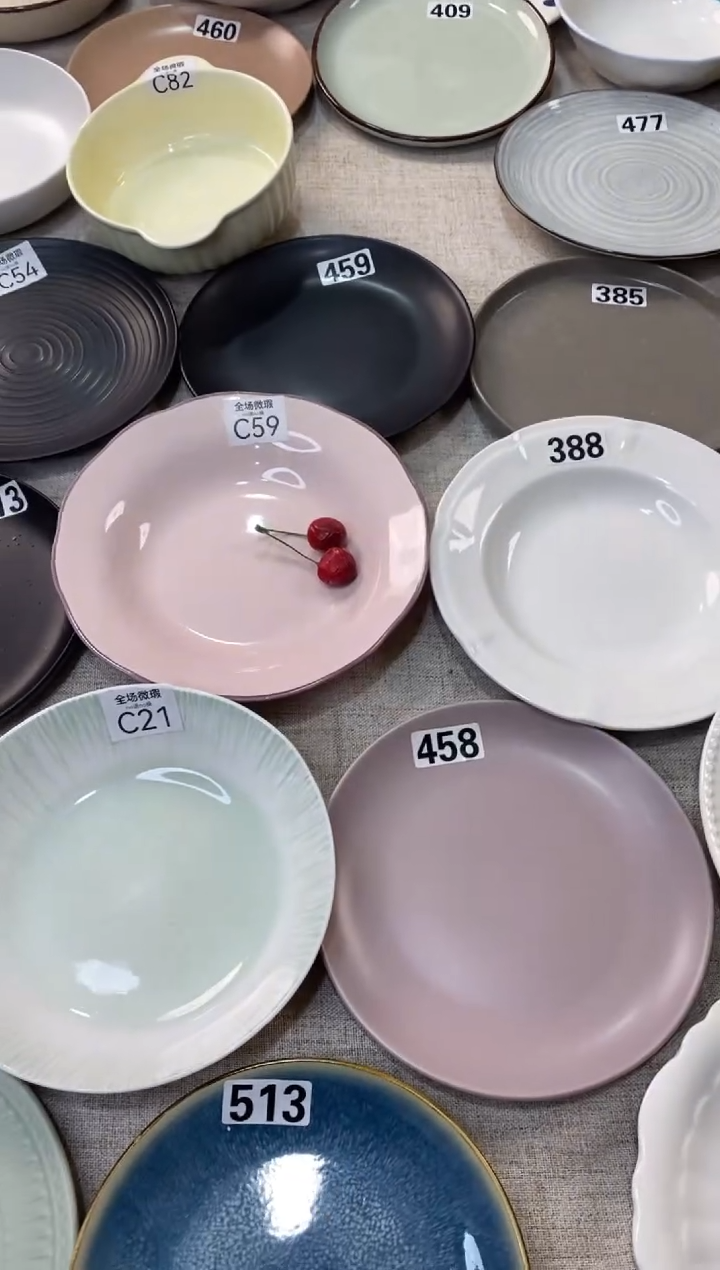 瓷21+59+458+388微瑕不介意拍