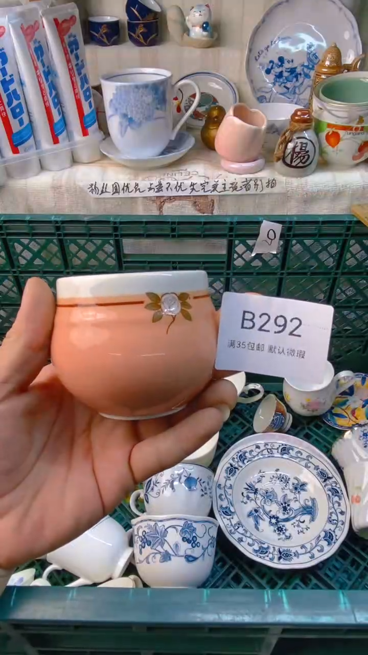 瓷片云****?感谢您一直以来的支持