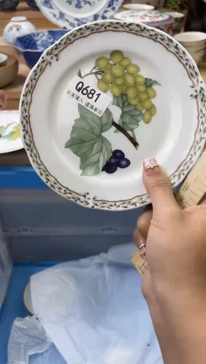 【闪购商品】瓷片681qqqqqqqqqqqq