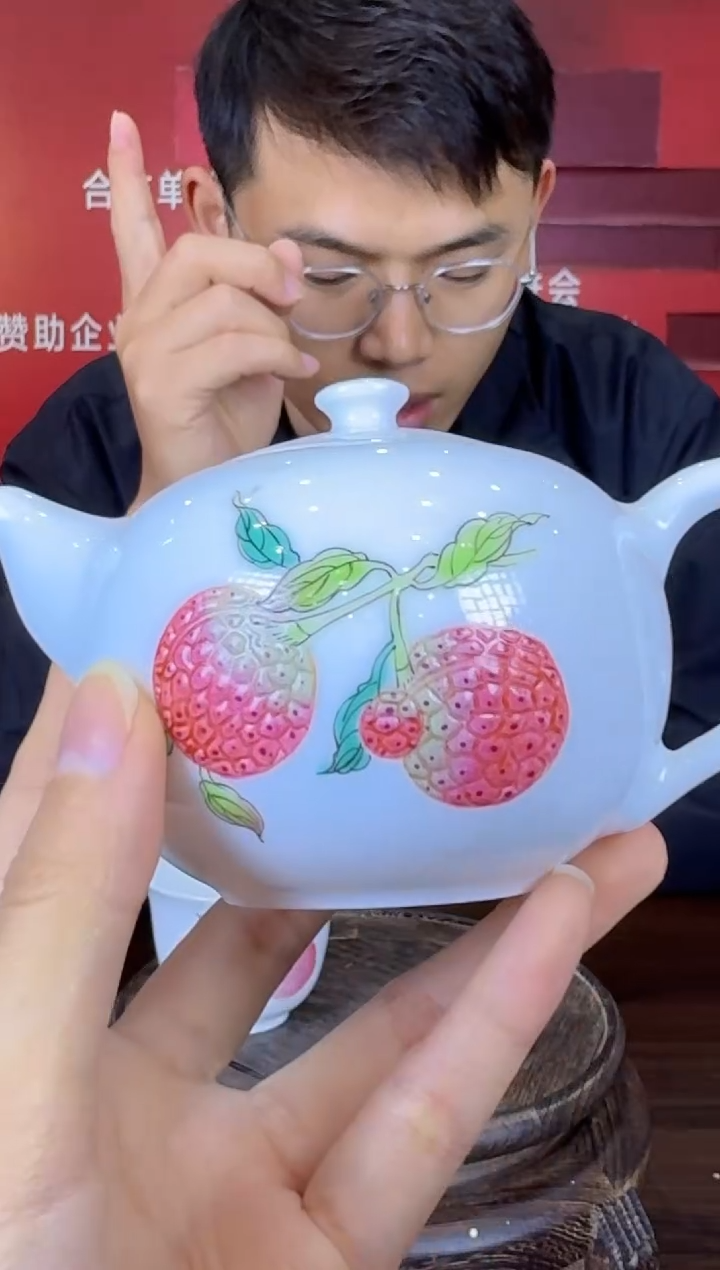 瓷027函夏非遗荔枝励志茶壶