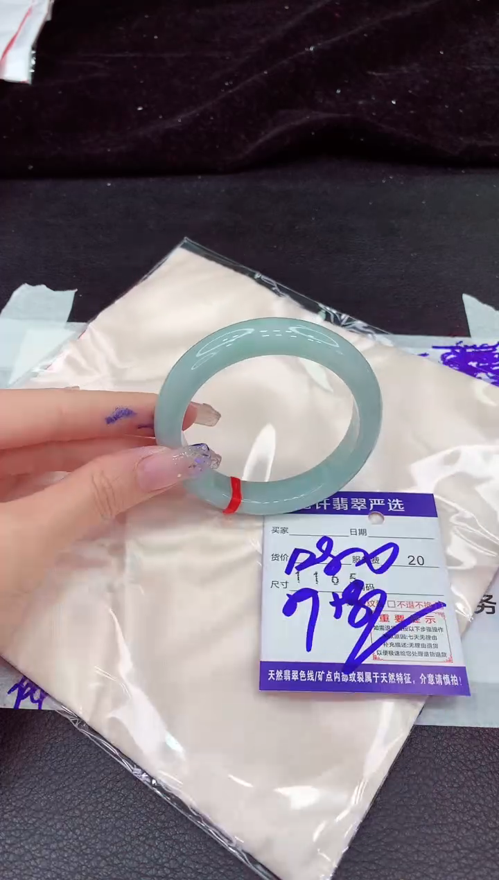 未镶嵌手镯翡翠11