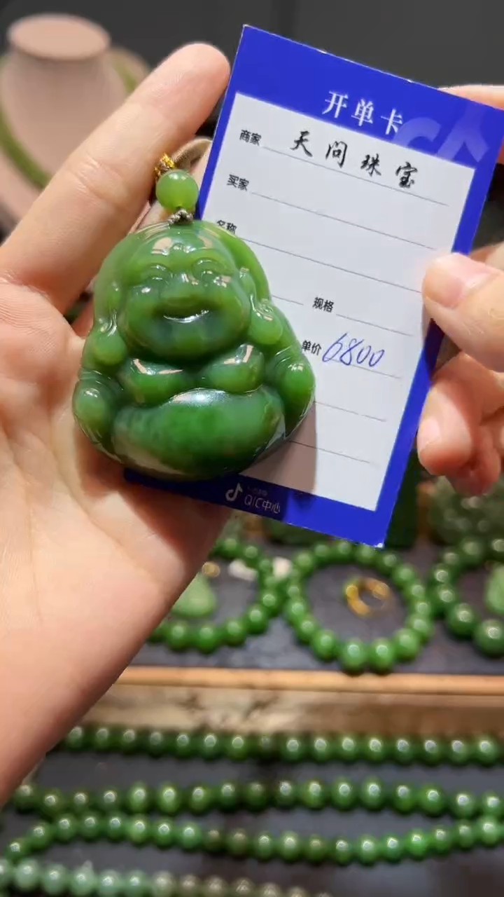 和田玉（碧玉）未镶嵌颈饰1