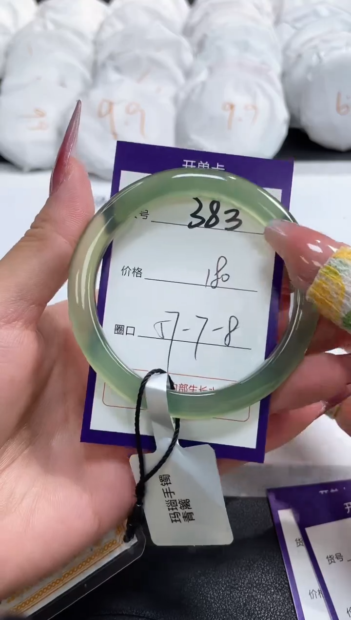 【闪购商品】玛瑙/玉髓手镯未镶嵌383
