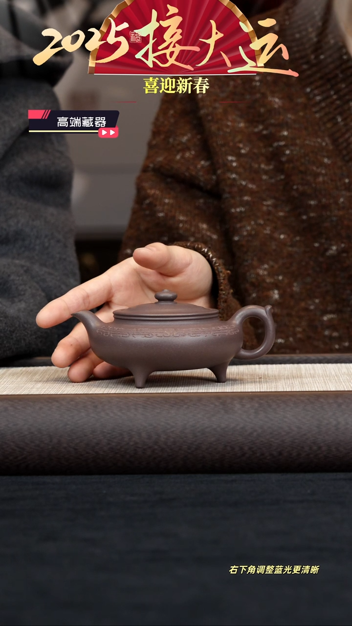 【闪购商品】紫砂茶壶【k061】青鸾