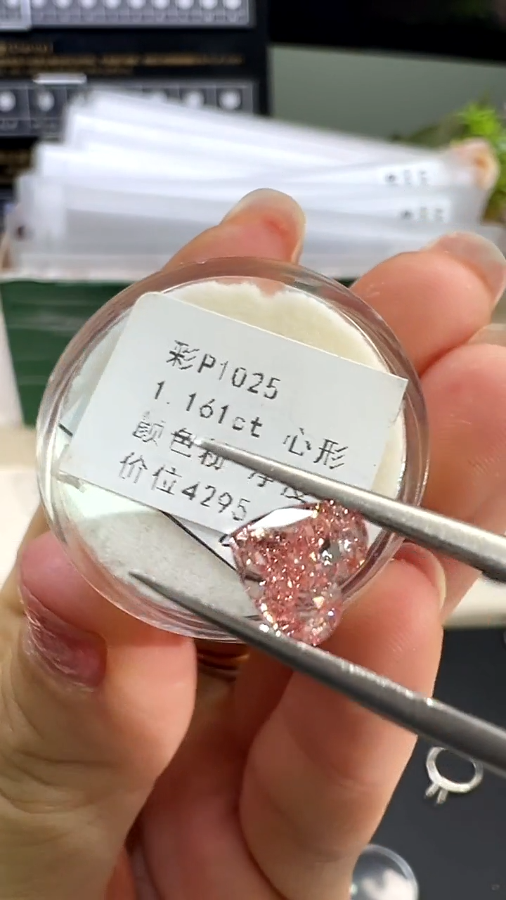 【闪购商品】实验室培育钻石裸石未镶嵌P1025 1.161ct
