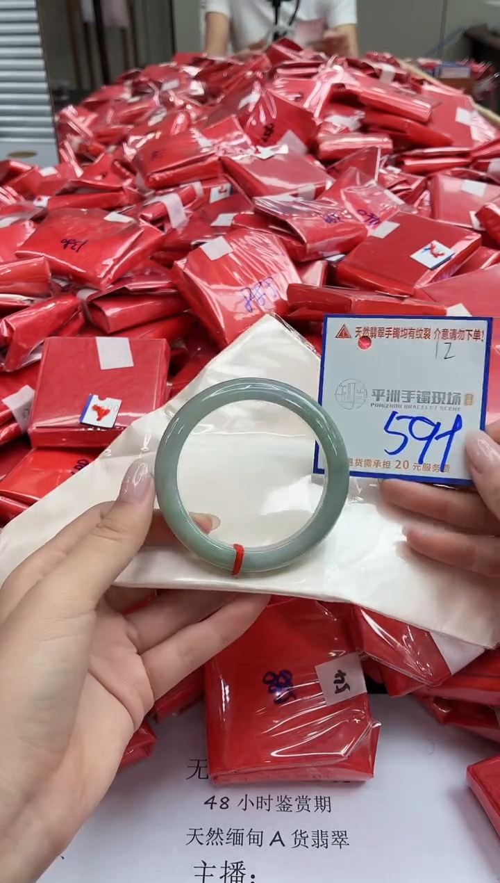 未镶嵌手镯翡翠111111111111111111111111111