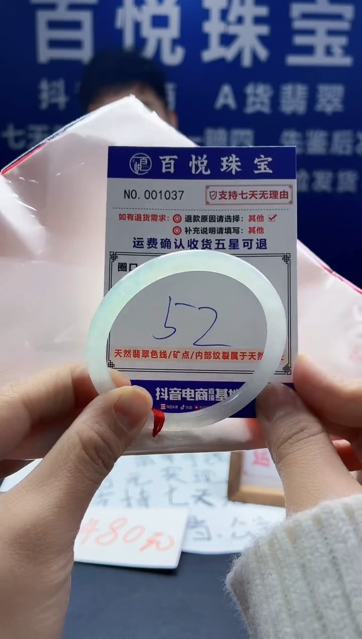 未镶嵌手镯翡翠叮当镯公主镯