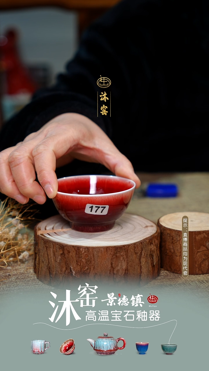 【双非遗】沐窑·匠师手作